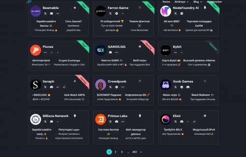 раздачи на AirdropAlert.com