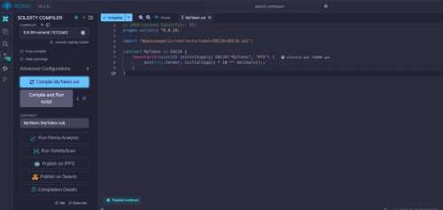 вставка кода и компиляция