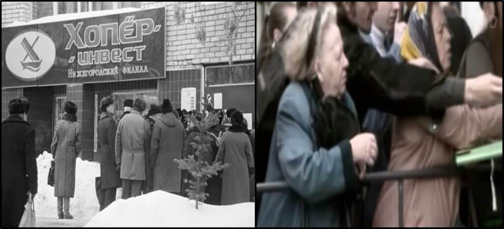 хопер инвест