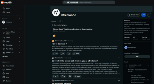 поиск заказов на фриланс в сабреддите r/freelance