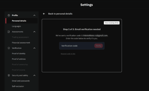 потребуется пройти верификацию