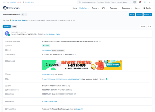 пример транзакции