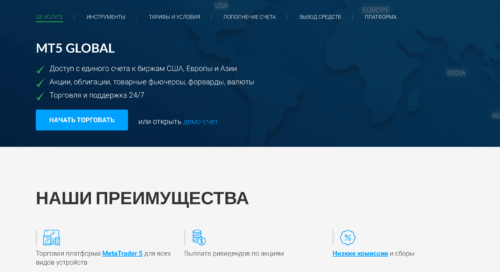 MT5 Global — универсальный счёт инвестора