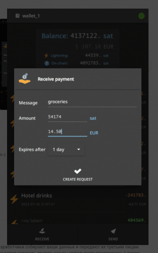 electrum android