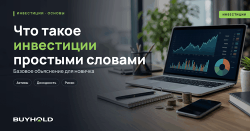 preview 13404 investments simple