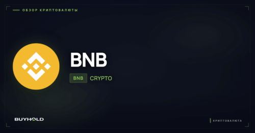 prev BNB