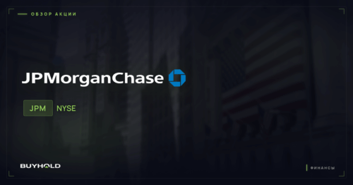 jpm preview