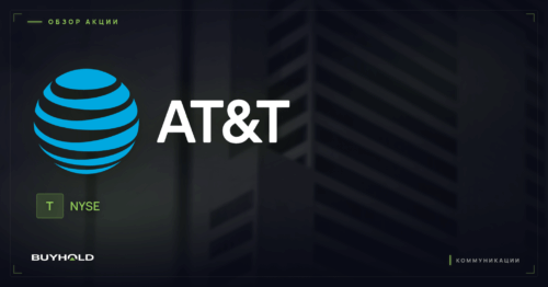 att preview