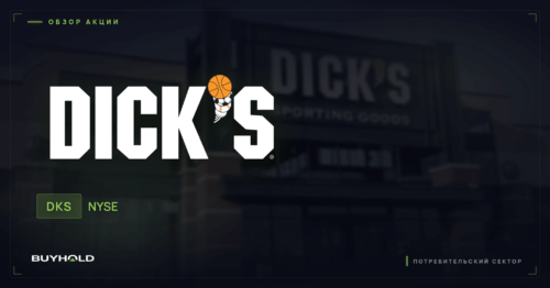 dks preview