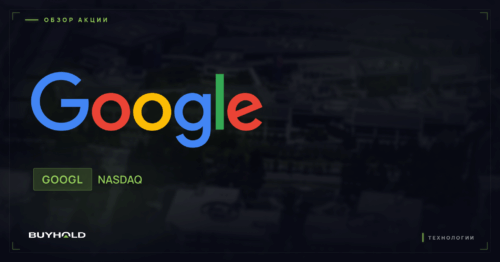 googl preview