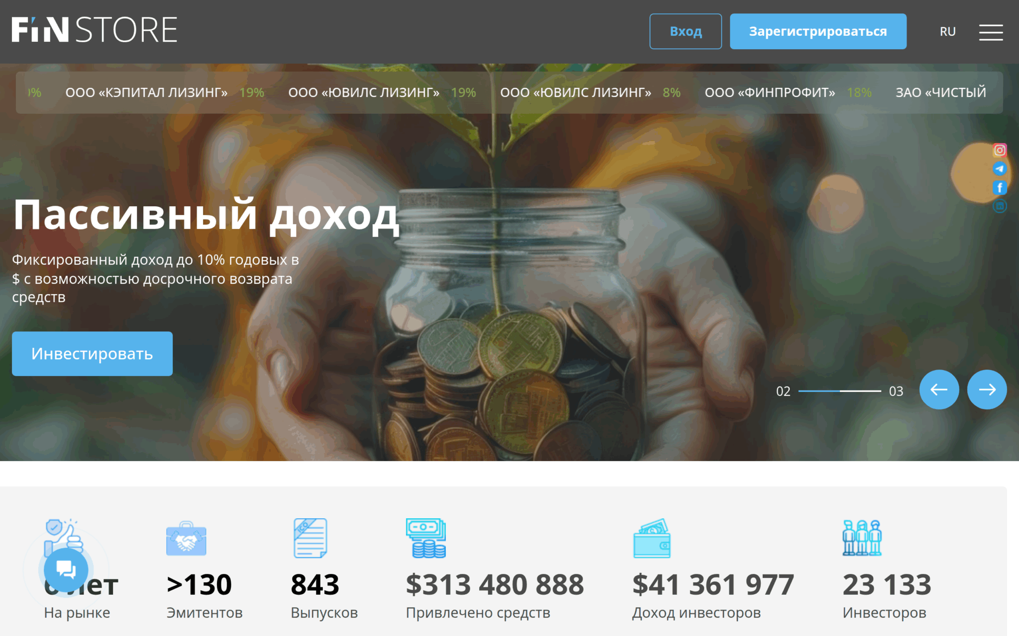 Главная страница платформы Finstore.by с каталогом токенизированных облигаций