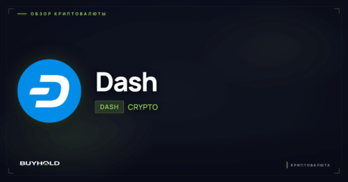 prev DASH