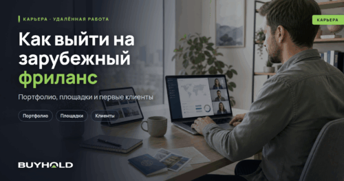 preview 36181 foreign freelance