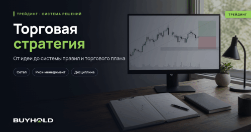 preview 52988 trading strategy
