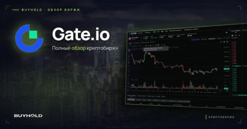 preview gateio hd