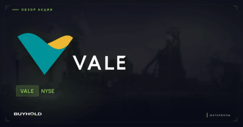 vale preview
