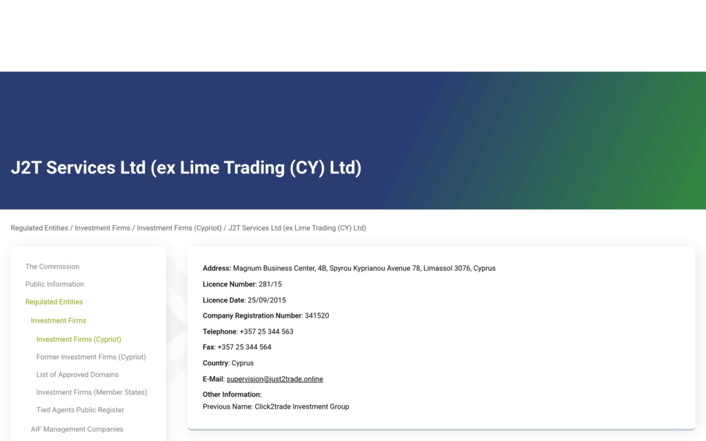 Запись J2T Services Ltd в реестре CySEC, лицензия 281/15