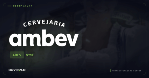 abev preview