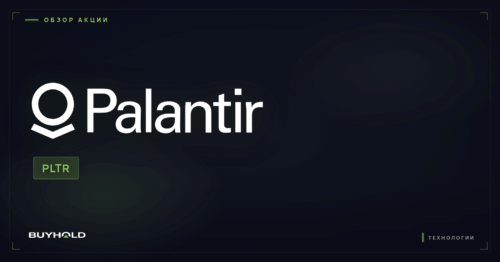 prev pltr